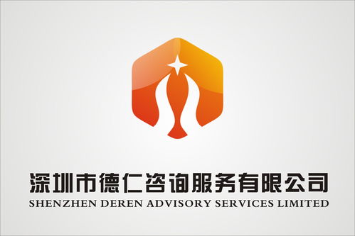 深圳市德仁咨詢服務(wù)與上海信息咨詢服務(wù) 雙城聯(lián)動(dòng)，賦能企業(yè)智慧發(fā)展