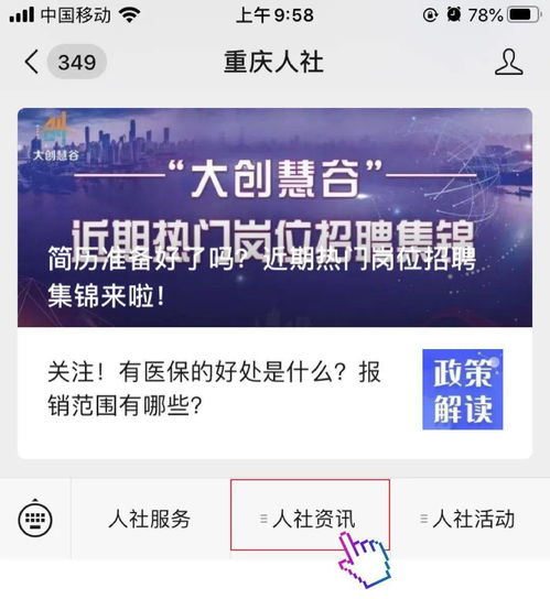 我市檔案存放公共服務機構聯(lián)系方式大全